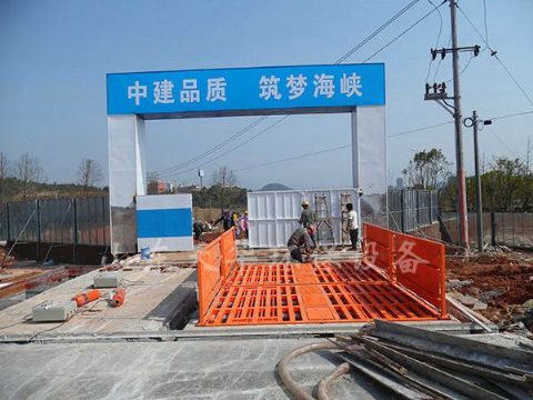 點(diǎn)擊查看詳細(xì)信息<br>標(biāo)題：中建武夷新區(qū)天圓地方工程 閱讀次數(shù)：4189