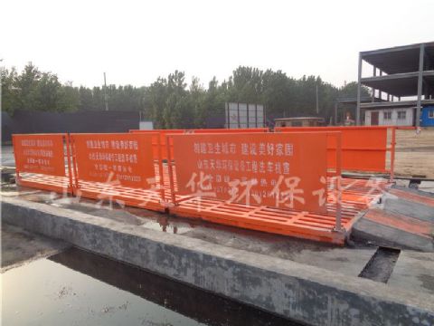 點(diǎn)擊查看詳細(xì)信息<br>標(biāo)題：煤場(chǎng)定制9m加長(zhǎng)型重型免基礎(chǔ)洗車機(jī) 閱讀次數(shù)：4992